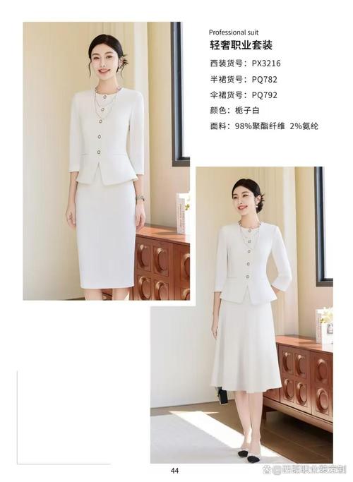如何评估职场女性职业装定制实体店的服务质量和产品效果?