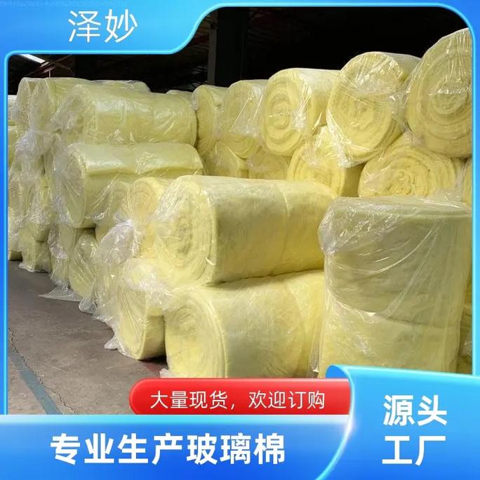 铝箔玻璃棉卷毡生产厂家,可根据客户需求定制产品,满足个性化需